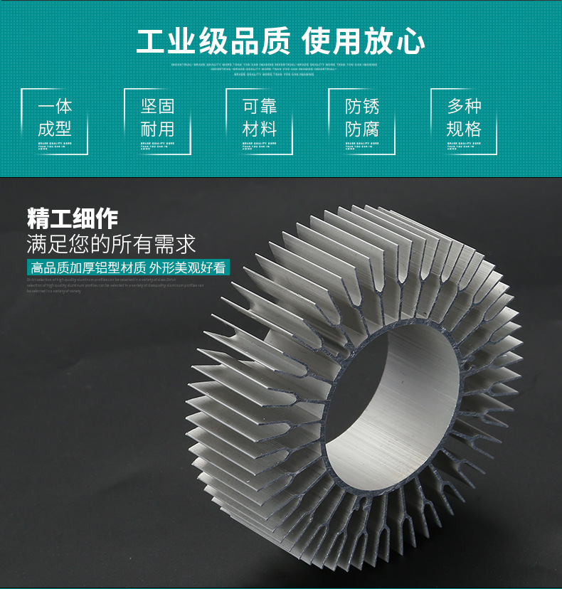 太阳花工业羞羞视频网站散热器简介