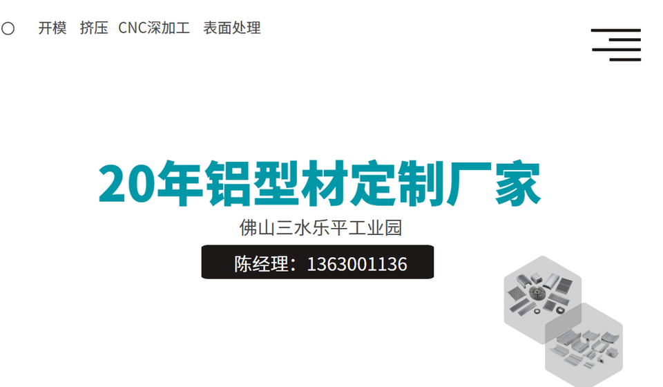 太阳花羞羞视频网站散热器厂家介绍